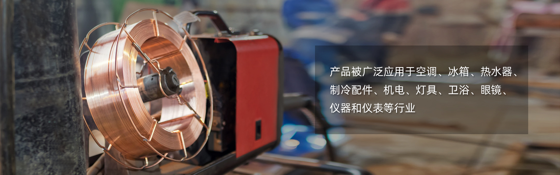 金華銀焊條-金華銀焊絲-銀焊片制造商-銀焊環(huán)批發(fā)商-浙江焊絲生產(chǎn)商-焊環(huán)廠(chǎng)家-浙江永旺焊材制造有限公司