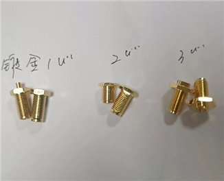 鍍金五金配件