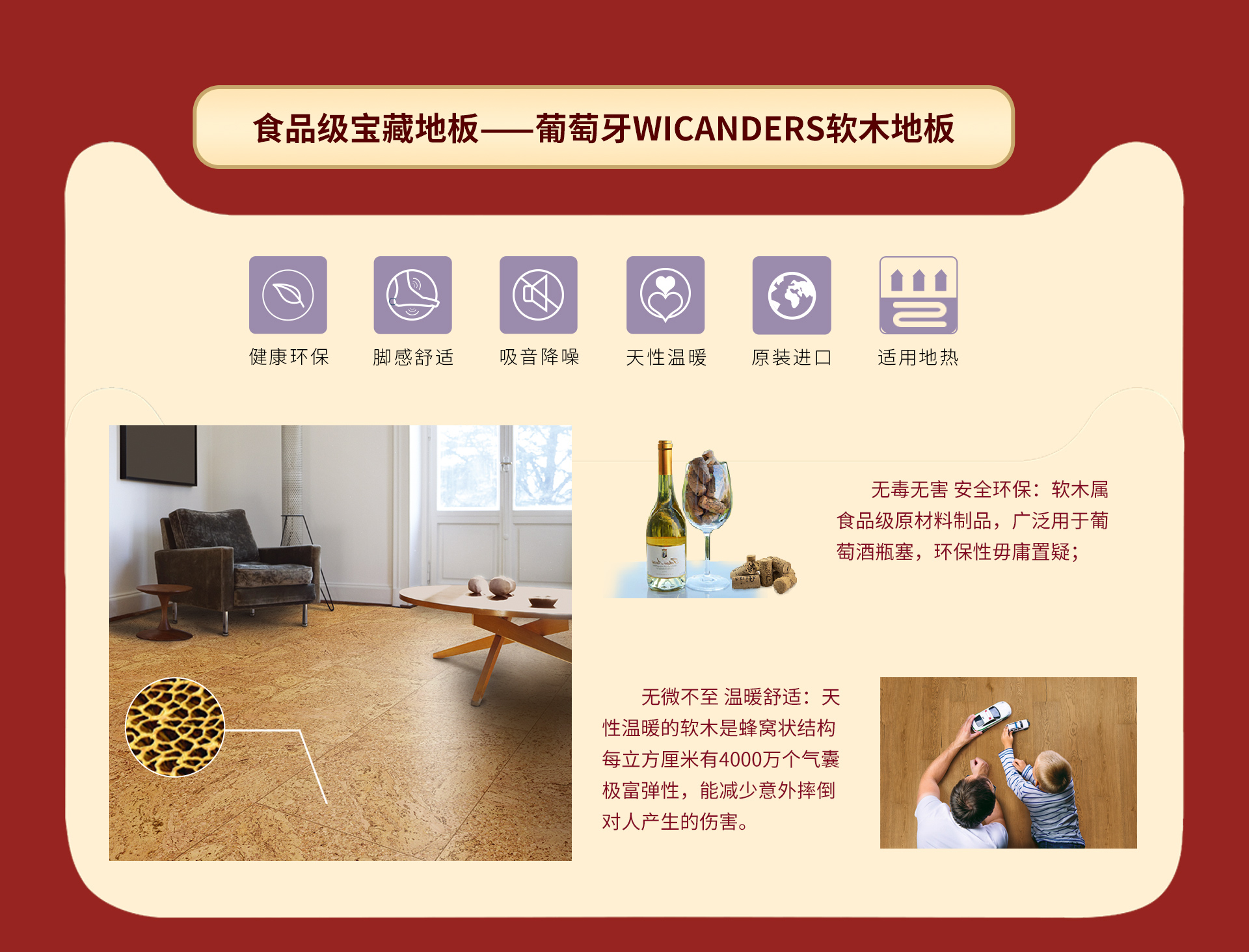 匠心造，國(guó)際家！ 5