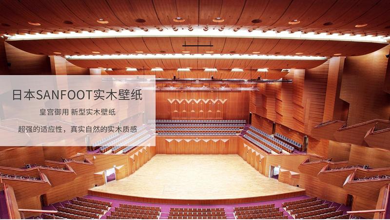得高墻面材料，改觀家的每一面 圖片2