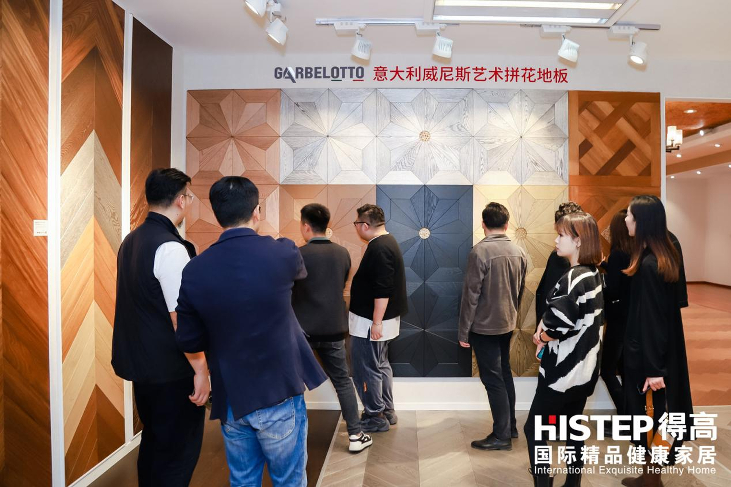 “有設(shè)有得，設(shè)計(jì)問道，”活動圓滿落幕，相約得高開啟“私人訂制” 圖片3