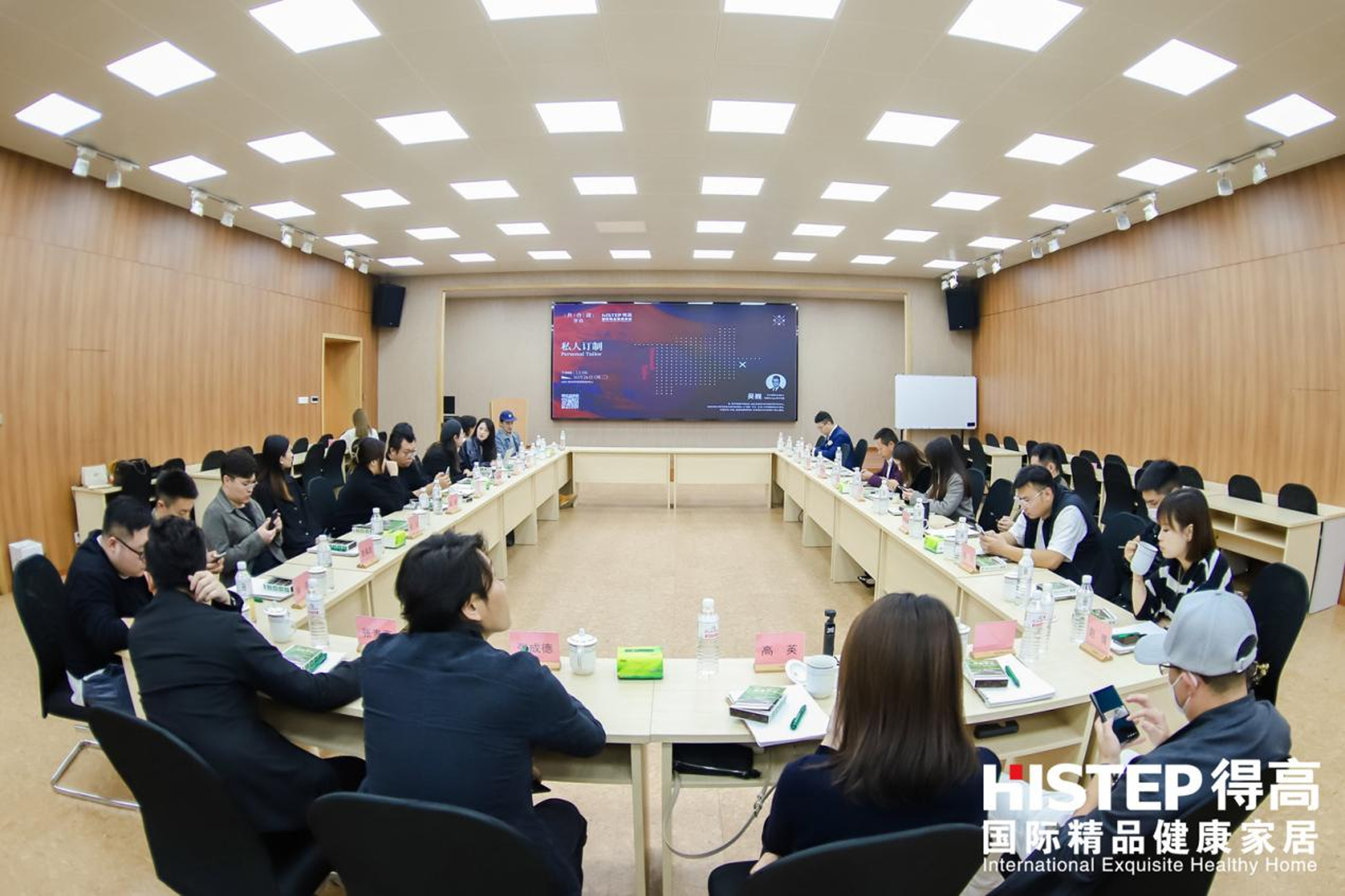 “有設(shè)有得，設(shè)計(jì)問道，”活動圓滿落幕，相約得高開啟“私人訂制” 圖片6