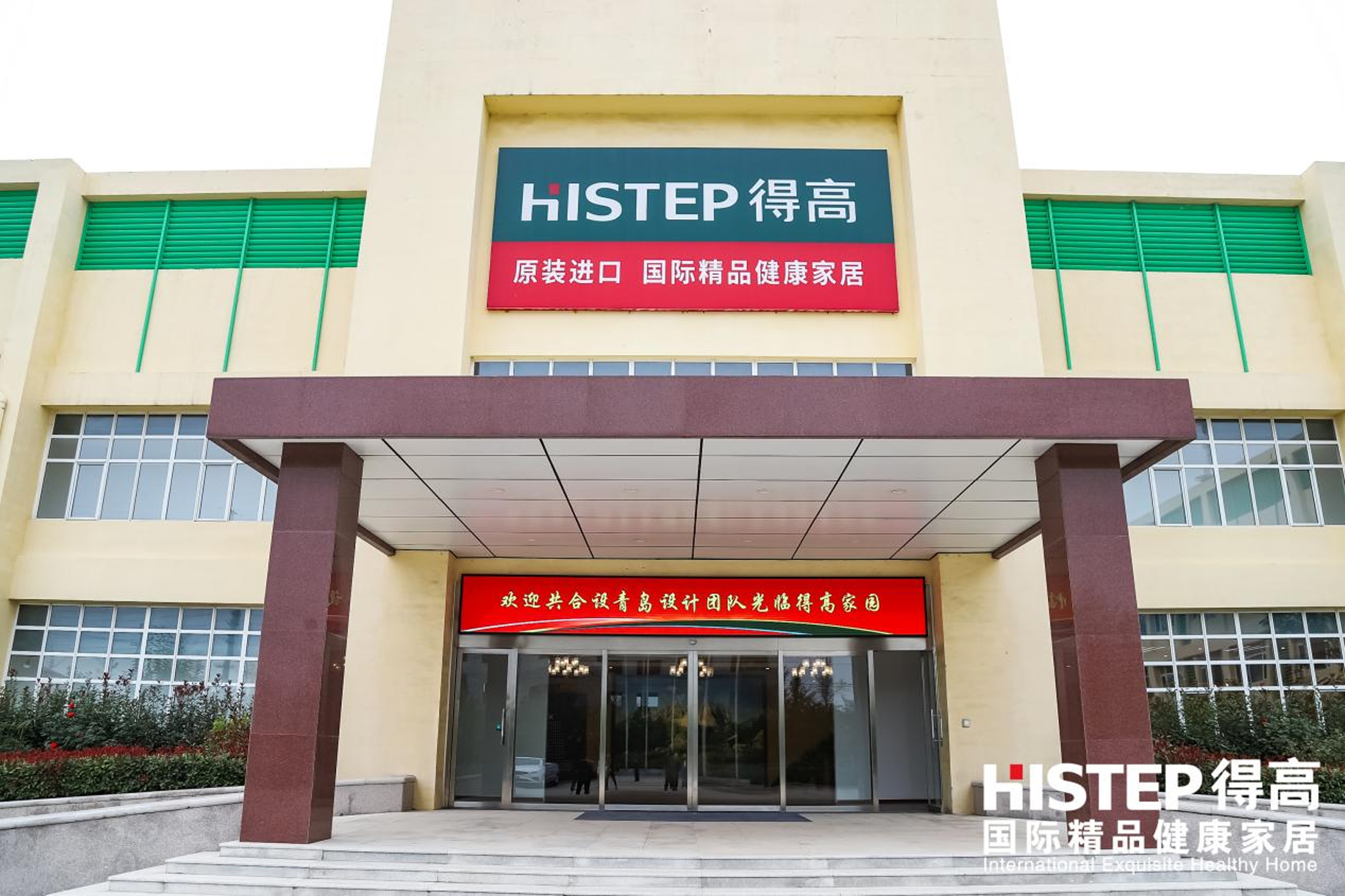 “有設(shè)有得，設(shè)計(jì)問道，”活動圓滿落幕，相約得高開啟“私人訂制” 圖片2