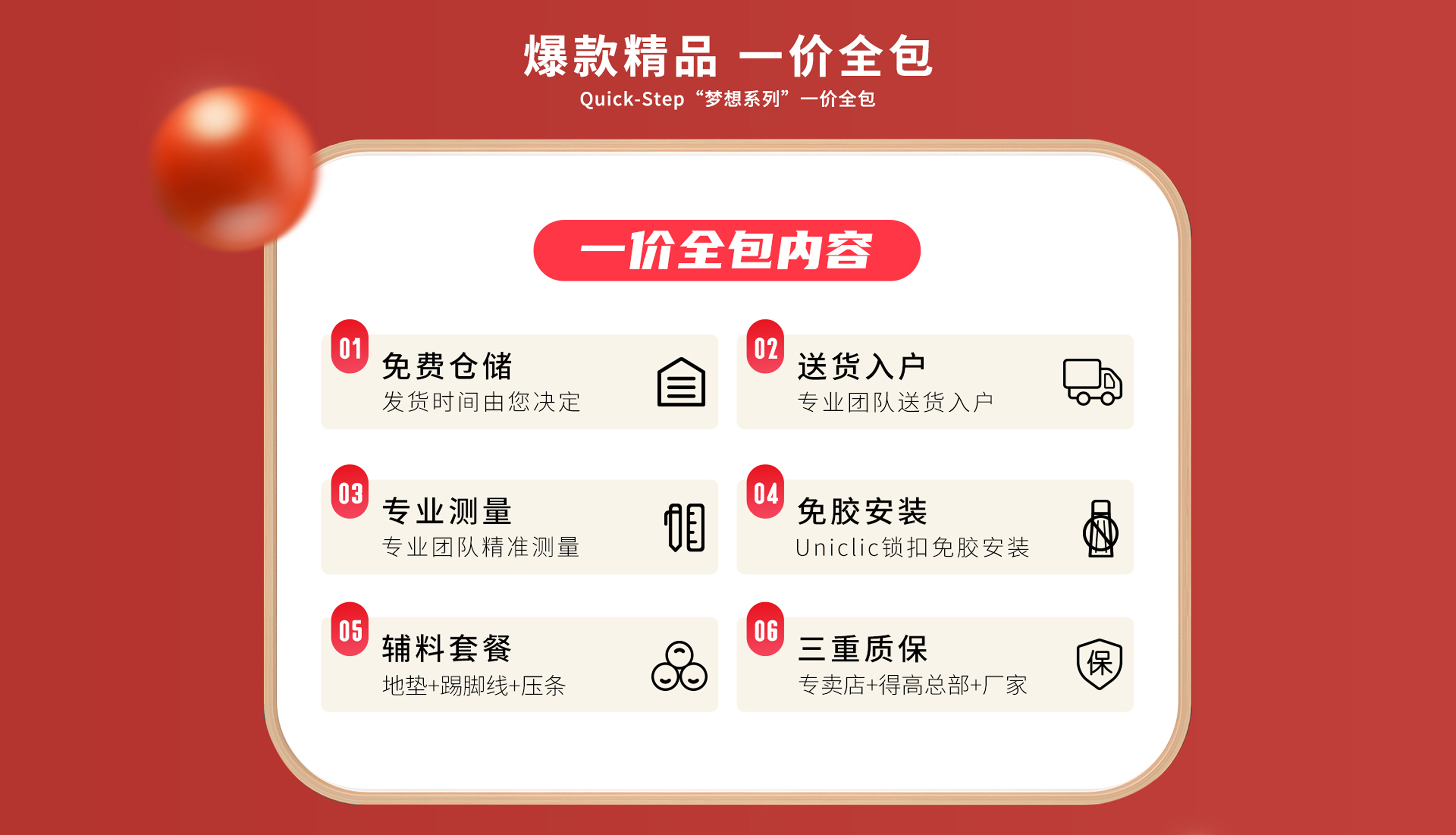 感恩鉅惠雙11，得高國際精品掀起嗨購狂歡！ 4