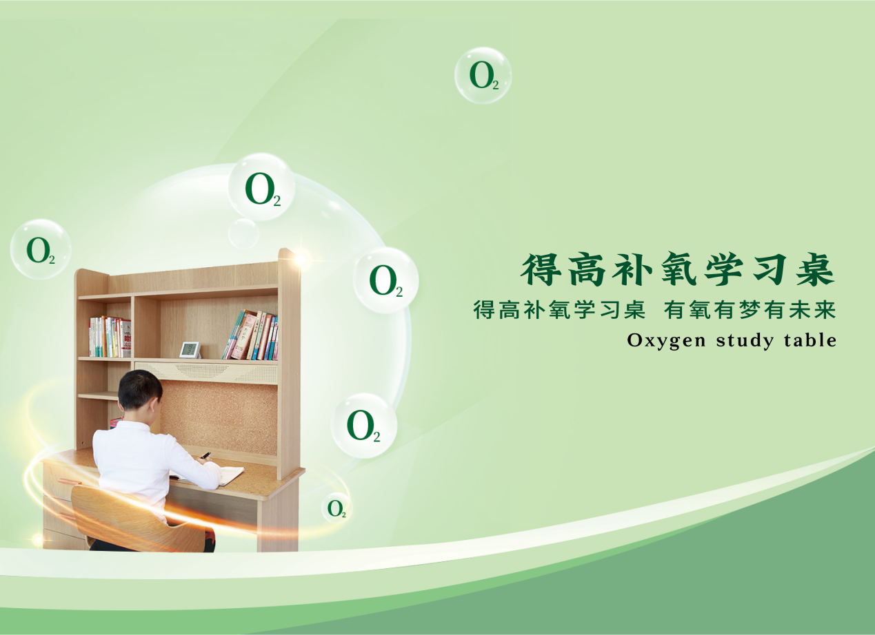 居家也要暢快呼吸，得高教你實現(xiàn)科學(xué)補氧！ image4