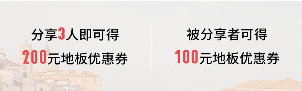 拿下雙十一！得高云集國際家裝好物，引爆超值購物狂歡 image3