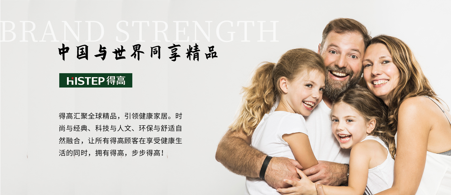 得高，品嘗家的浪漫溫暖 image3