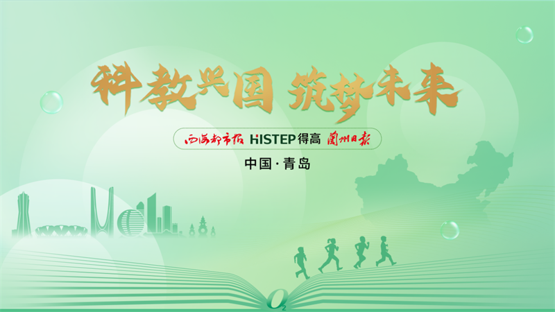 科教興國 筑夢未來|跨越山海，富氧研學之旅圓滿完成！ image1