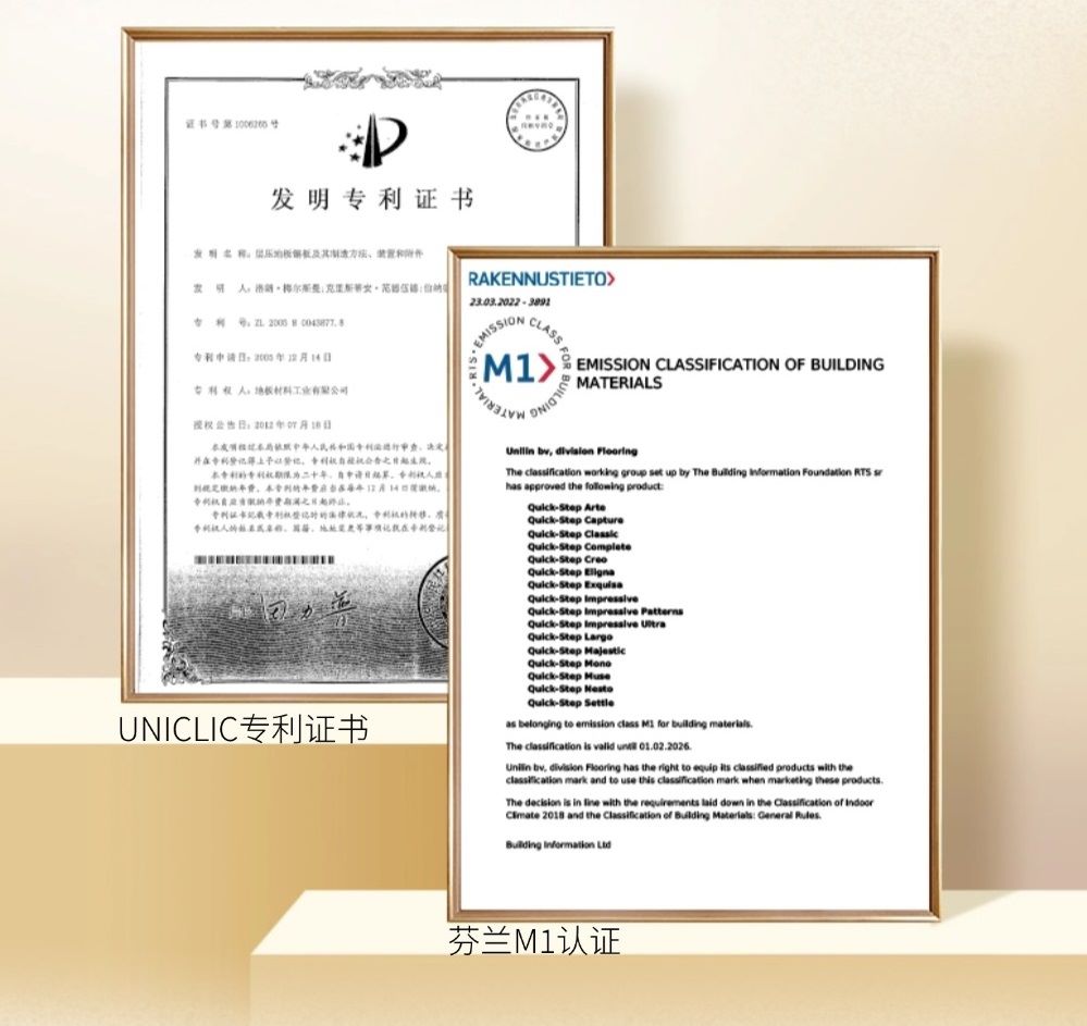 父親的“地板哲學(xué)”，滿滿“地”愛 圖片3