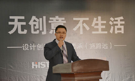 得高"無創(chuàng)意，不生活"，大師開場引業(yè)界矚目